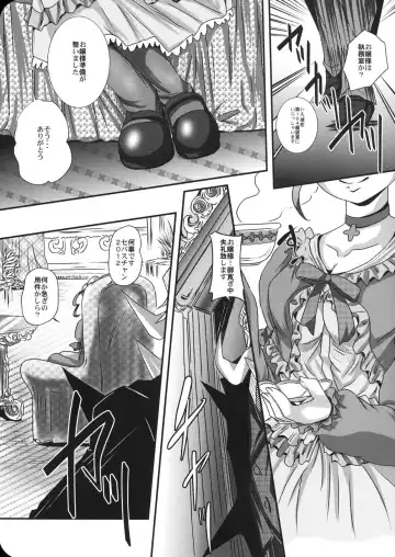 [Kurogane] Alice-sama no Toki Fhentai - Page 2