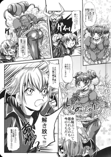 [Kurogane] Alice-sama no Toki Fhentai - Page 4