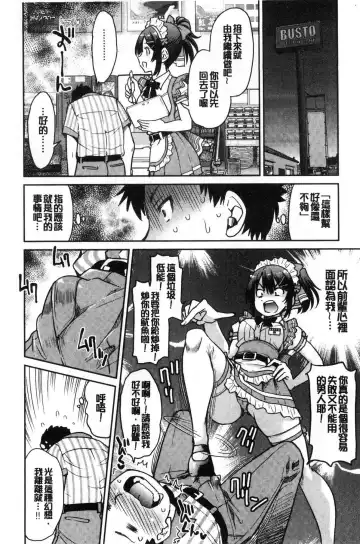 [Inoue Yoshihisa] Akogare no senpai o shibatte nige rarenaku shite ××× Fhentai.net - Page 14