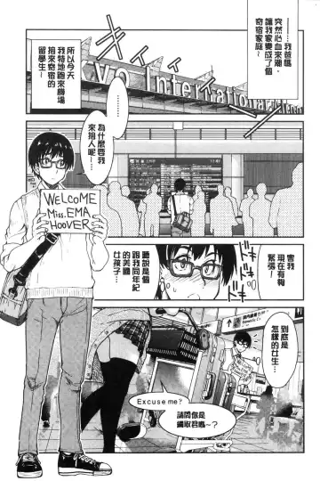 [Inoue Yoshihisa] Akogare no senpai o shibatte nige rarenaku shite ××× Fhentai.net - Page 147