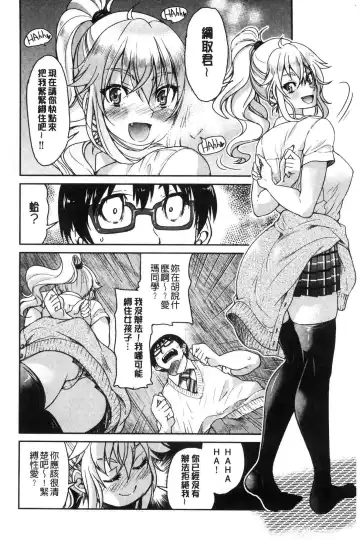 [Inoue Yoshihisa] Akogare no senpai o shibatte nige rarenaku shite ××× Fhentai.net - Page 152