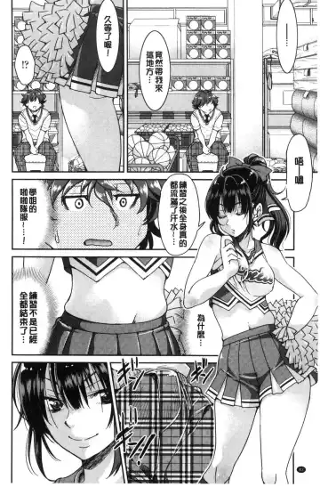 [Inoue Yoshihisa] Akogare no senpai o shibatte nige rarenaku shite ××× Fhentai.net - Page 44