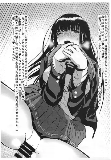 [Santa] FPS - First Person Sex Fhentai - Page 12