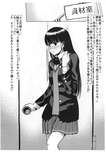 [Santa] FPS - First Person Sex Fhentai - Page 4