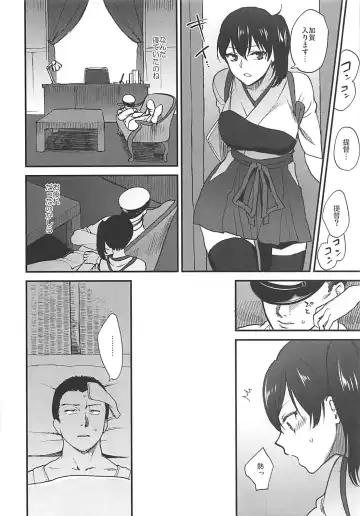 [Syoukaki] Rakujitsu Fhentai.net - Page 119