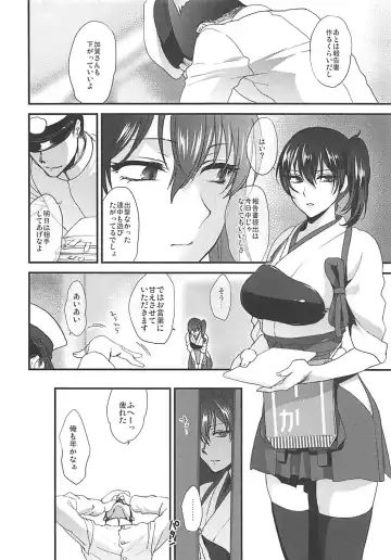 [Syoukaki] Rakujitsu Fhentai.net - Page 69