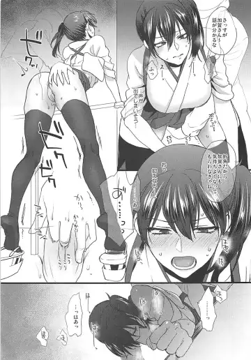 [Syoukaki] Rakujitsu Fhentai.net - Page 94