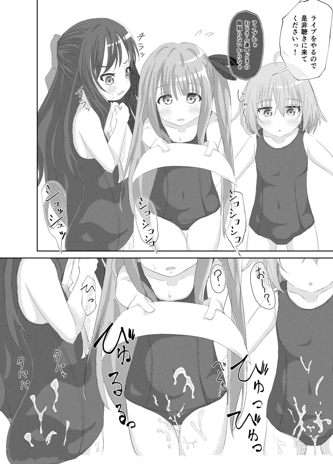 [Chazutsu Sayu] Tenshi no 3P Bukkake Bon Fhentai - Page 6