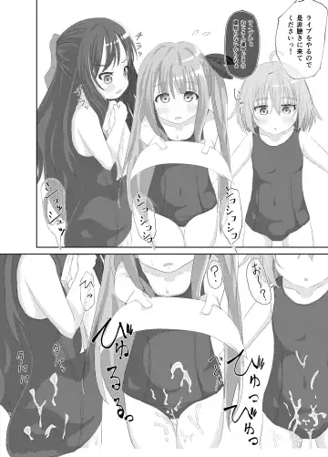 [Chazutsu Sayu] Tenshi no 3P Bukkake Bon Fhentai - Page 6