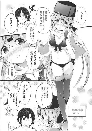 [Yuasa] Tashkent Mizugi mode Fhentai.net - Page 2