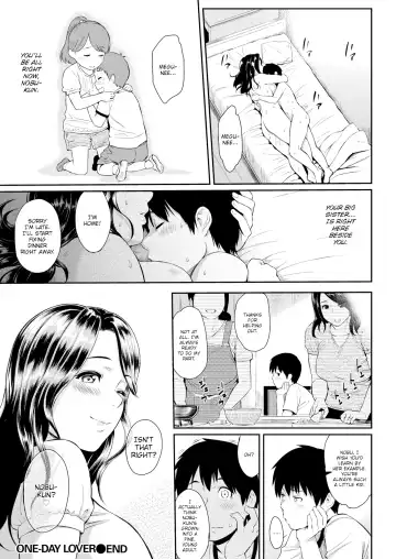 [Yoshiura Kazuya] One-Day Lover Fhentai - Page 20