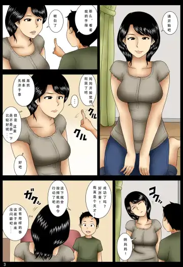 Oshibai Fhentai.net - Page 4