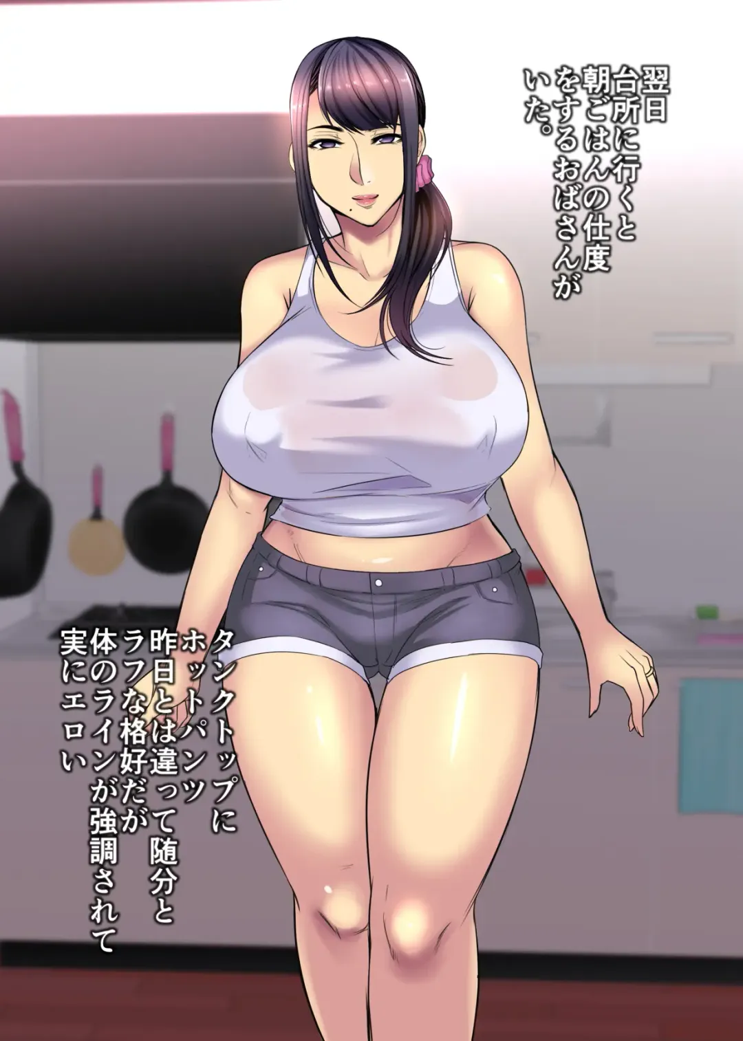 [Nishida Megane] Kano mama ga H sugiru Fhentai - Page 22