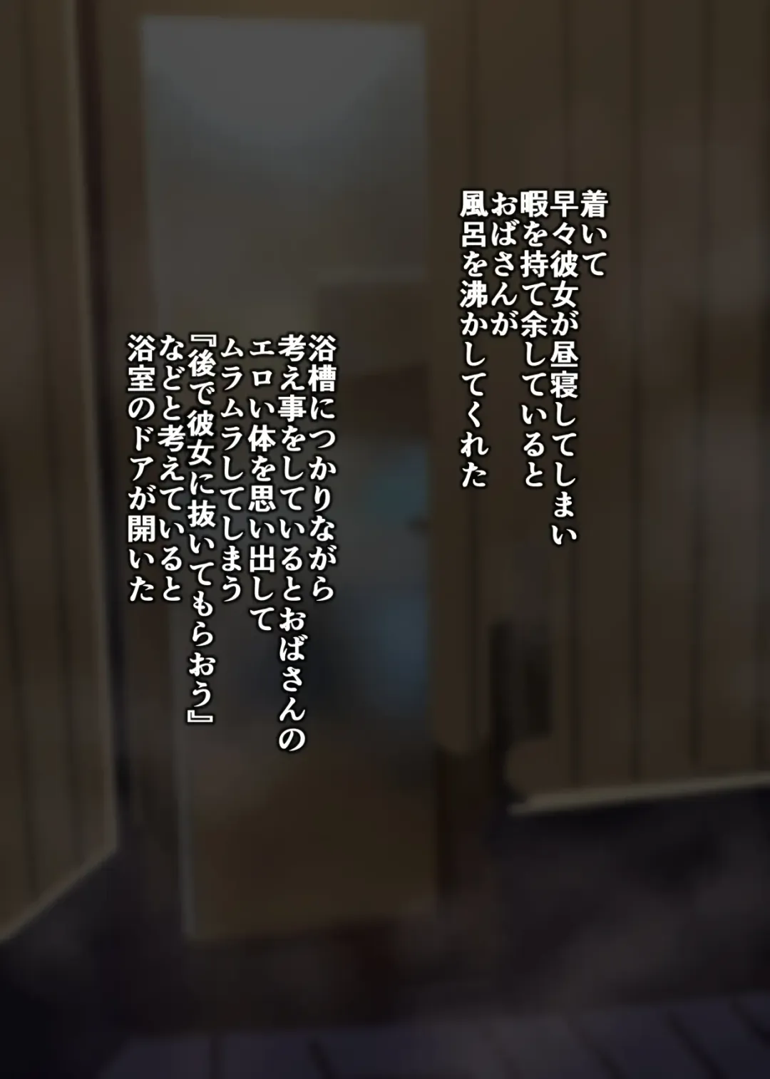 [Nishida Megane] Kano mama ga H sugiru Fhentai - Page 4