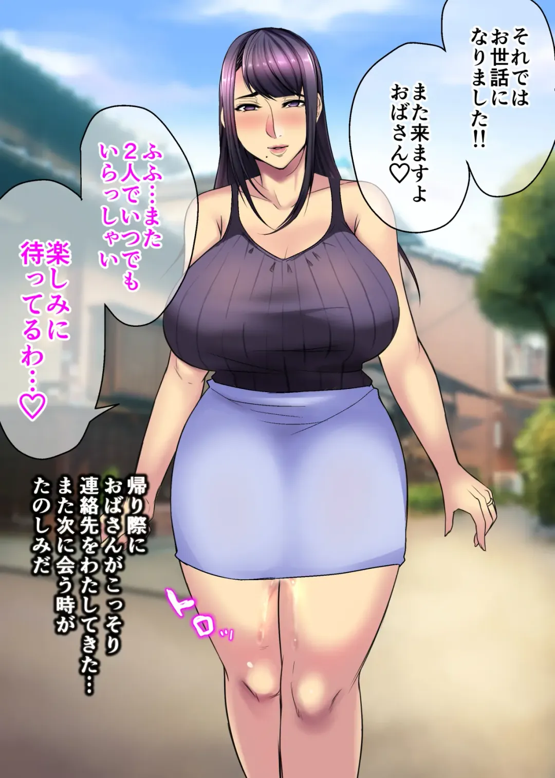 [Nishida Megane] Kano mama ga H sugiru Fhentai - Page 48