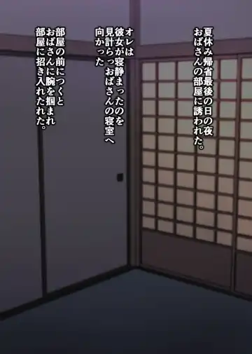 [Nishida Megane] Kano mama ga H sugiru Fhentai - Page 31