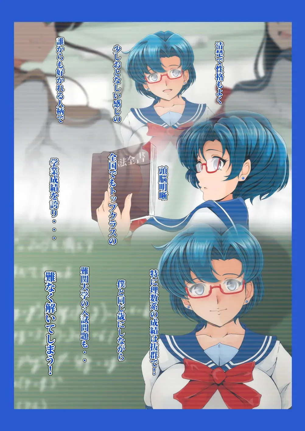 [Nanashi Noizi] Tonari no Mizuno-san! Fhentai - Page 3