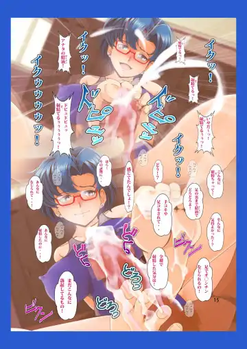 [Nanashi Noizi] Tonari no Mizuno-san! Fhentai - Page 14