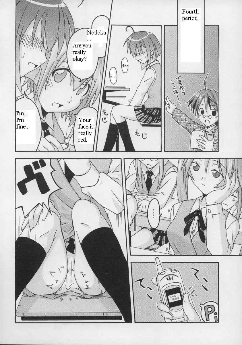 [Kurenai Yuuji - Mikagami Sou] Ura Mahou Sensei Jamma! 2 Fhentai.net - Page 7