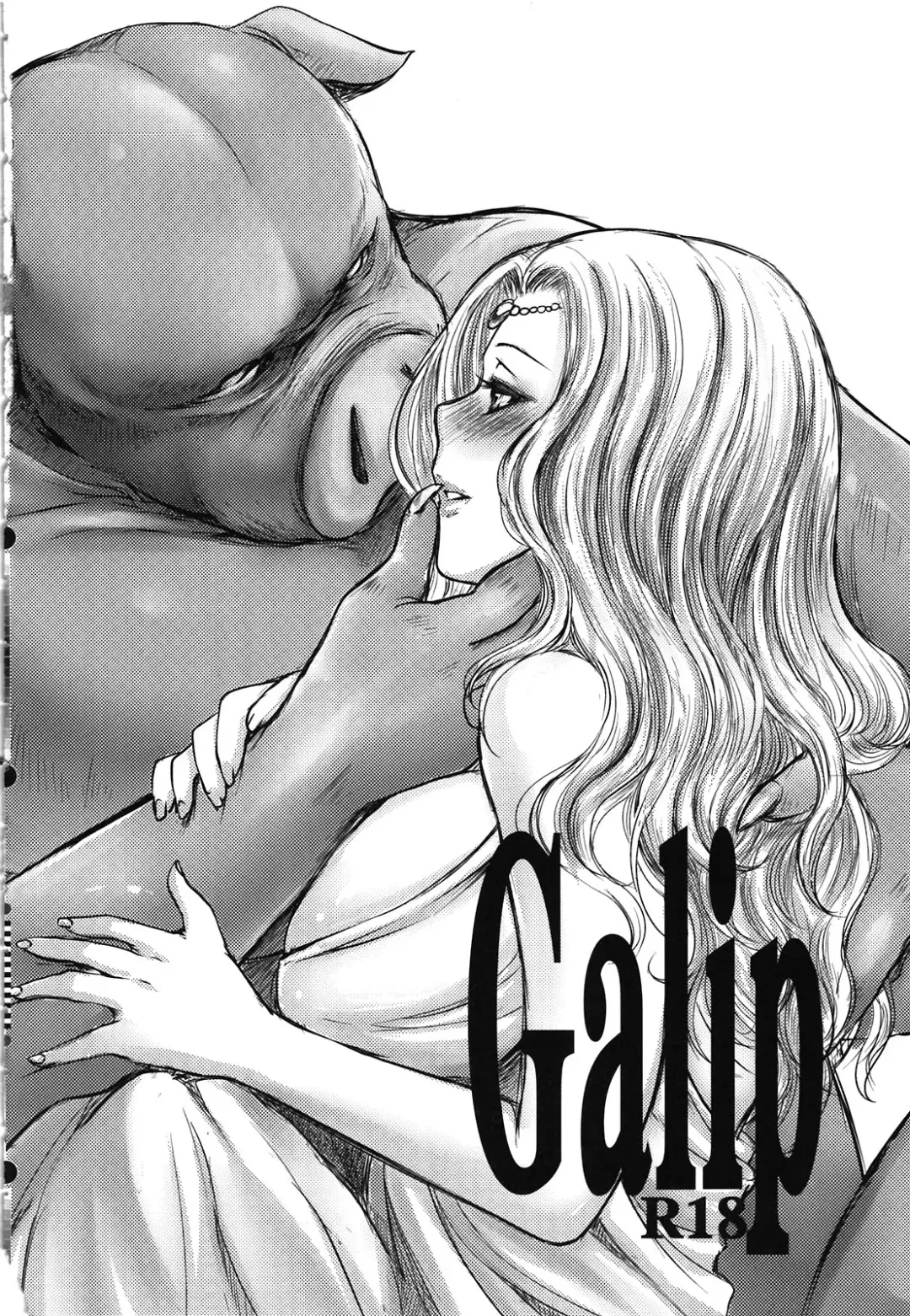 [Aida Mai] Amor haeresis ~Itansha no Ai~ (decensored) Fhentai - Page 14