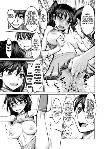 [Minazuki Juuzou] Ouen Shite Agerun dakara ne! | Потому что я болею за тебя! Fhentai - Page 3