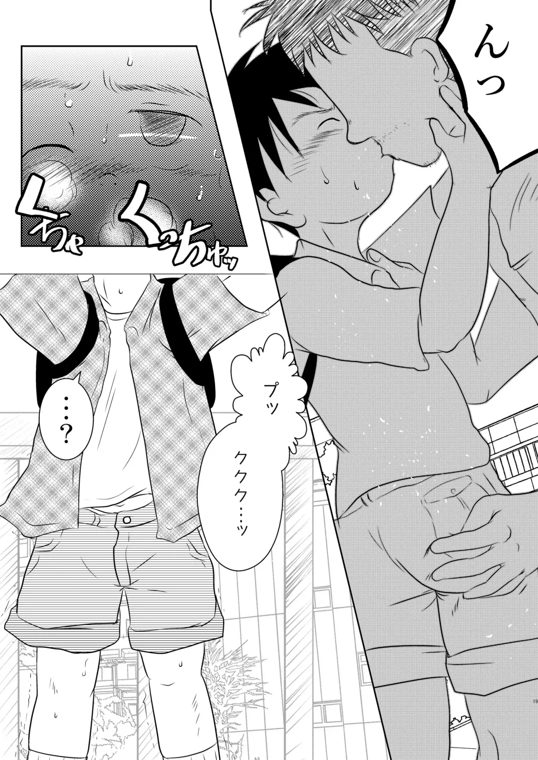 [Toriki Cooya] Ore, Shougo Maso Dorei. Fhentai - Page 18