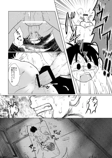 [Toriki Cooya] Ore, Shougo Maso Dorei. Fhentai - Page 13