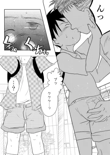 [Toriki Cooya] Ore, Shougo Maso Dorei. Fhentai - Page 18