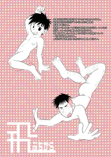 [Toriki Cooya] Ore, Shougo Maso Dorei. Fhentai - Page 30