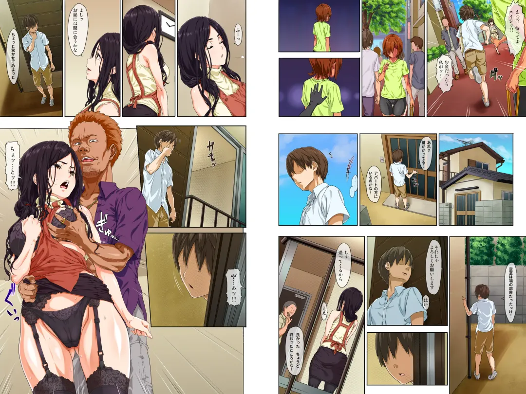 [Menosuke] Shin seikatsu - zenpen - Fhentai - Page 12