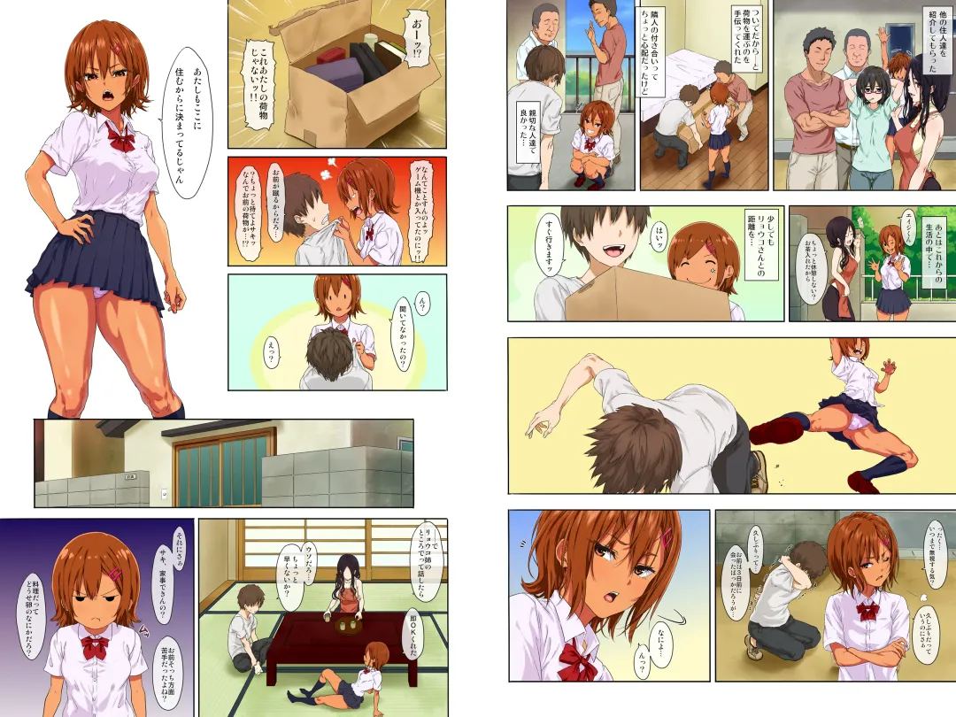 [Menosuke] Shin seikatsu - zenpen - Fhentai - Page 5