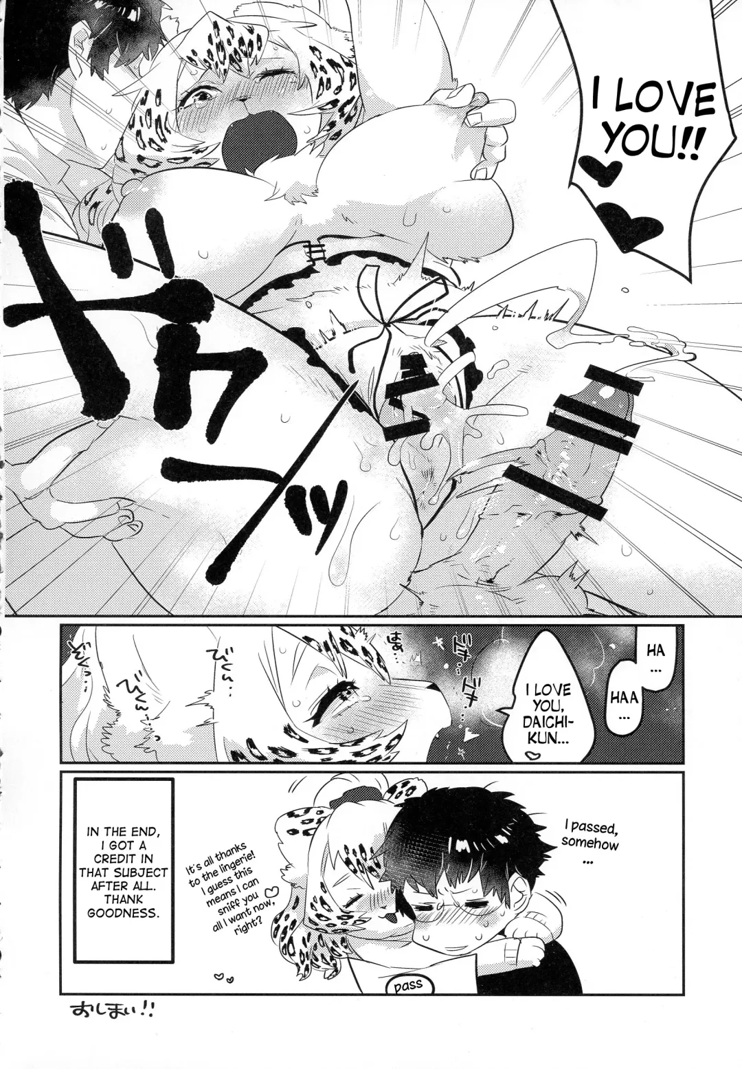 Ran to Houseki ~run jewel~ Fhentai - Page 14