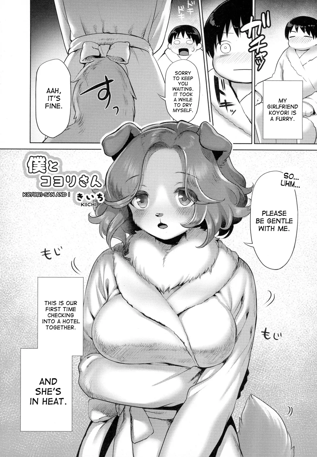 Ran to Houseki ~run jewel~ Fhentai - Page 19