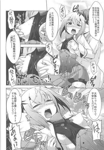 [Yositama] Kansaiki Recipe. Fhentai - Page 5