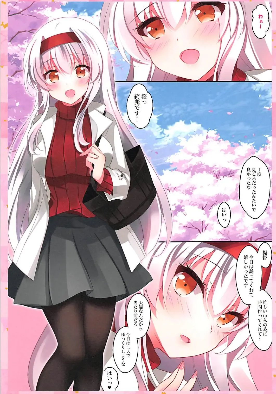 [Ichiyo Moka] Horoyoi Shoukaku-san wa Ikaga? Fhentai.net - Page 3