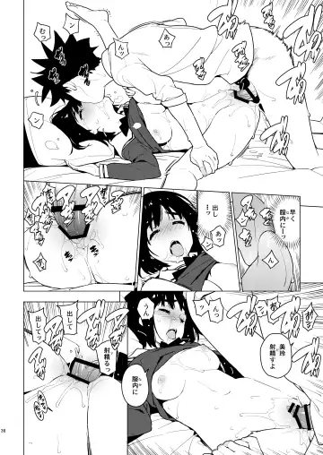 [Yukimi] Osananajimi Fhentai - Page 34