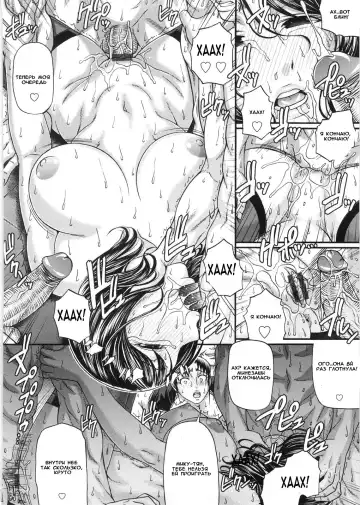 [Chiba Toshirou] Koukan Jouken | Terms of Employment Fhentai - Page 16