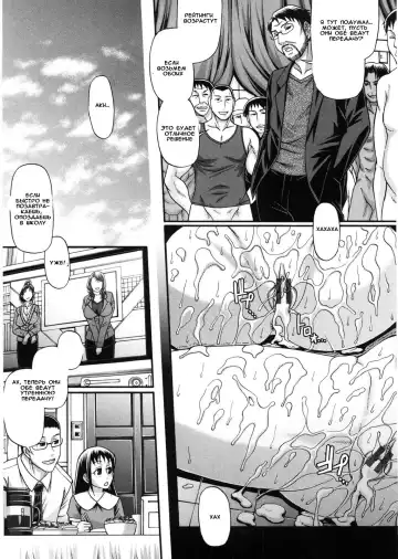 [Chiba Toshirou] Koukan Jouken | Terms of Employment Fhentai - Page 19