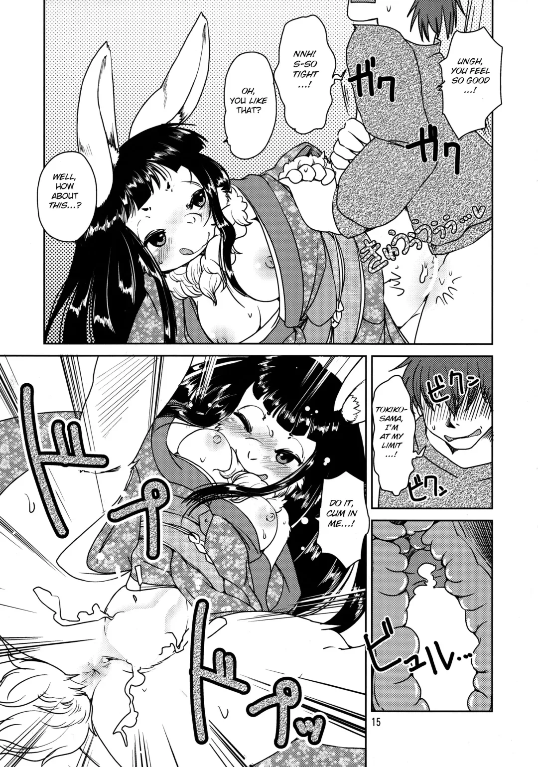 [Setouchi Kurage] Shiawase Usagi no Shiawase Fhentai - Page 16