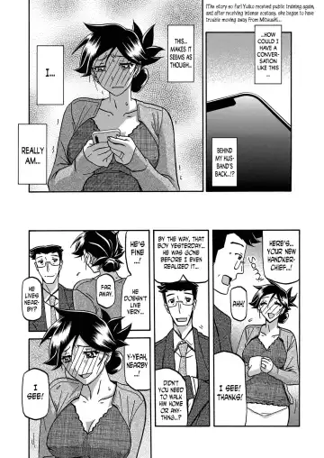 [Sanbun Kyoden] Gekkakou no Ori | The Tuberose's Cage Ch. 18 Fhentai - Page 2