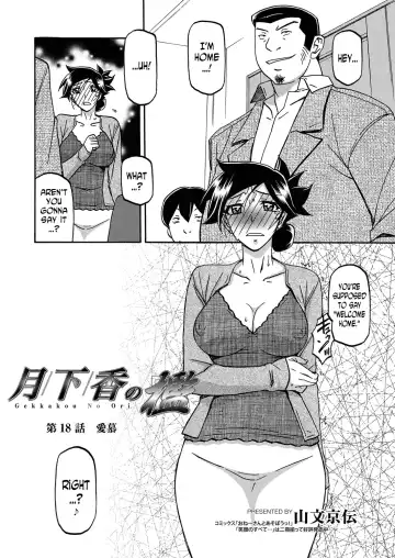 [Sanbun Kyoden] Gekkakou no Ori | The Tuberose's Cage Ch. 18 Fhentai - Page 4