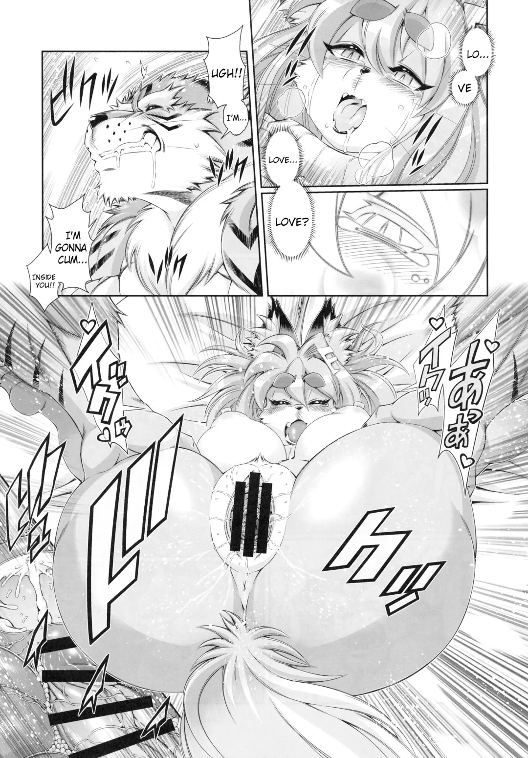 [Amakuchi] Mahou no Juujin Foxy Rena 12 Fhentai - Page 14
