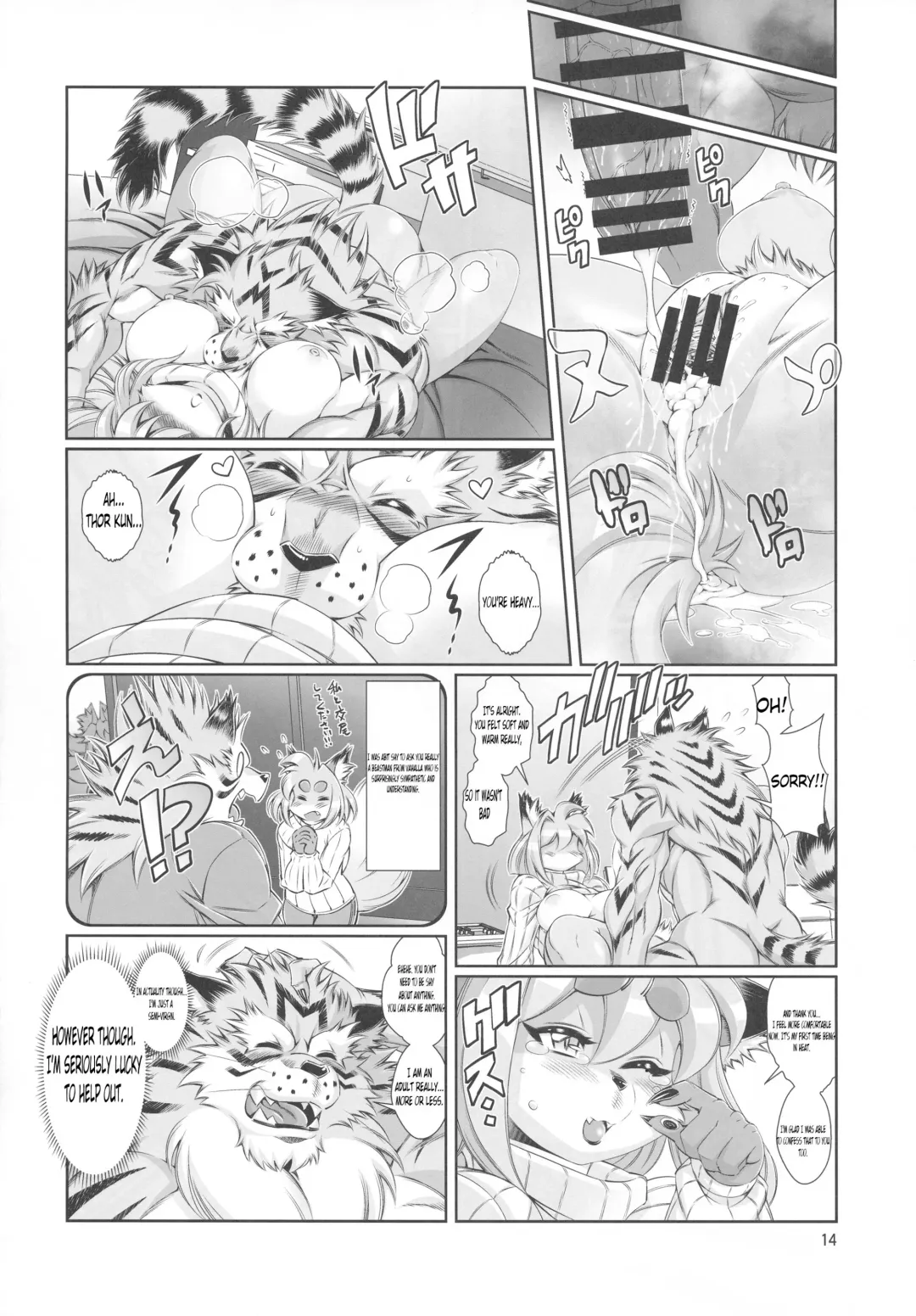 [Amakuchi] Mahou no Juujin Foxy Rena 12 Fhentai - Page 15