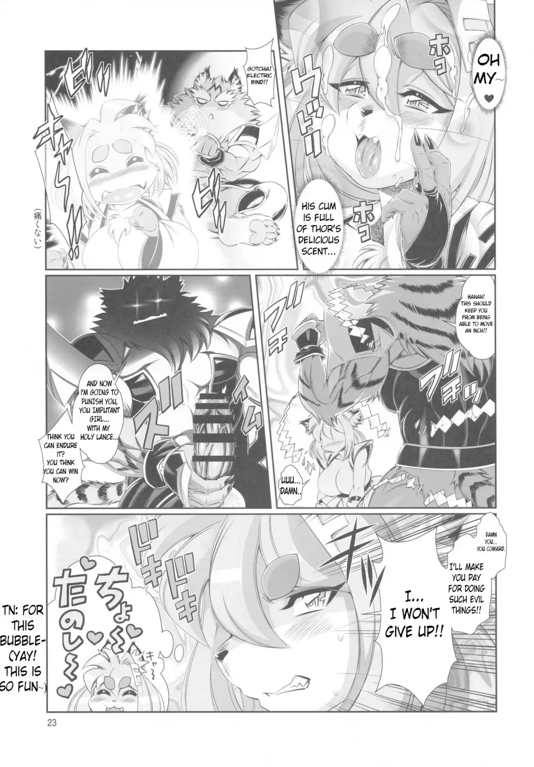 [Amakuchi] Mahou no Juujin Foxy Rena 12 Fhentai - Page 24
