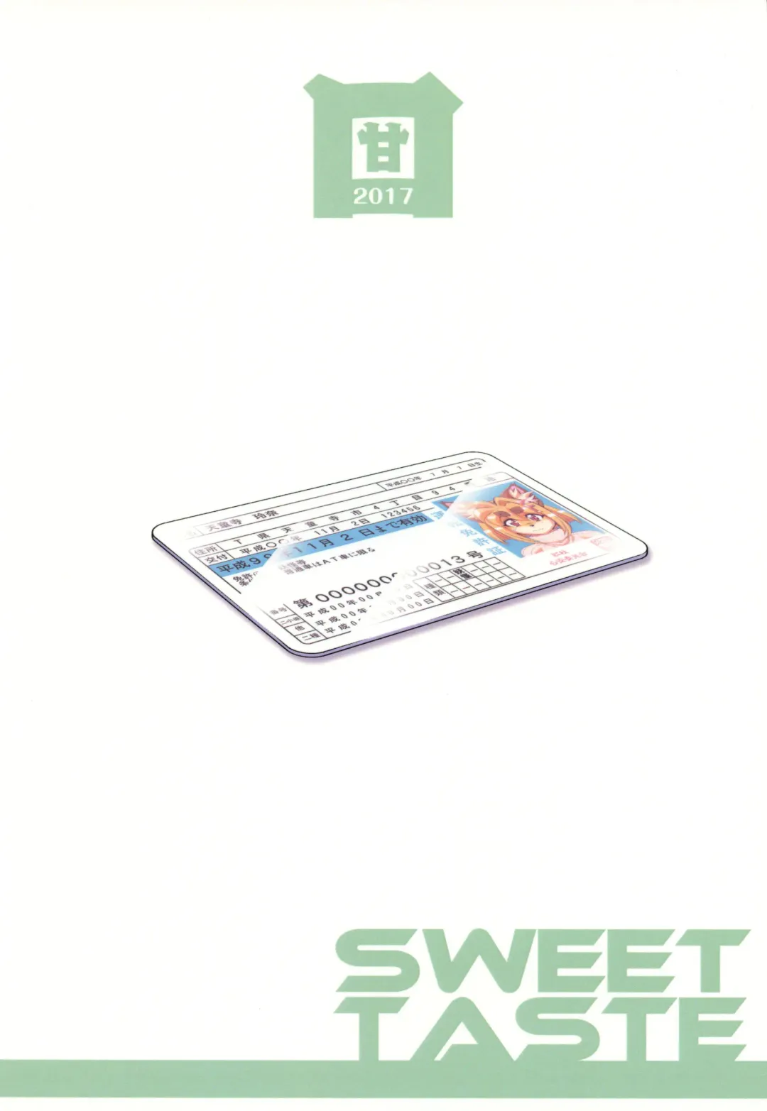 [Amakuchi] Mahou no Juujin Foxy Rena 12 Fhentai - Page 32