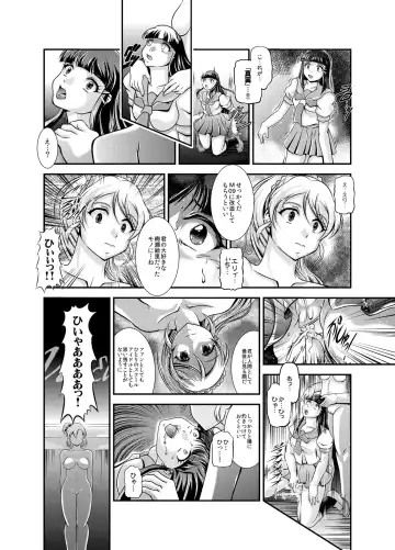 [Murakami Masaki] ProjectAqours EP02:"M"EMORIES Fhentai - Page 28