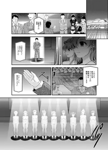 [Murakami Masaki] ProjectAqours EP02:"M"EMORIES Fhentai - Page 31