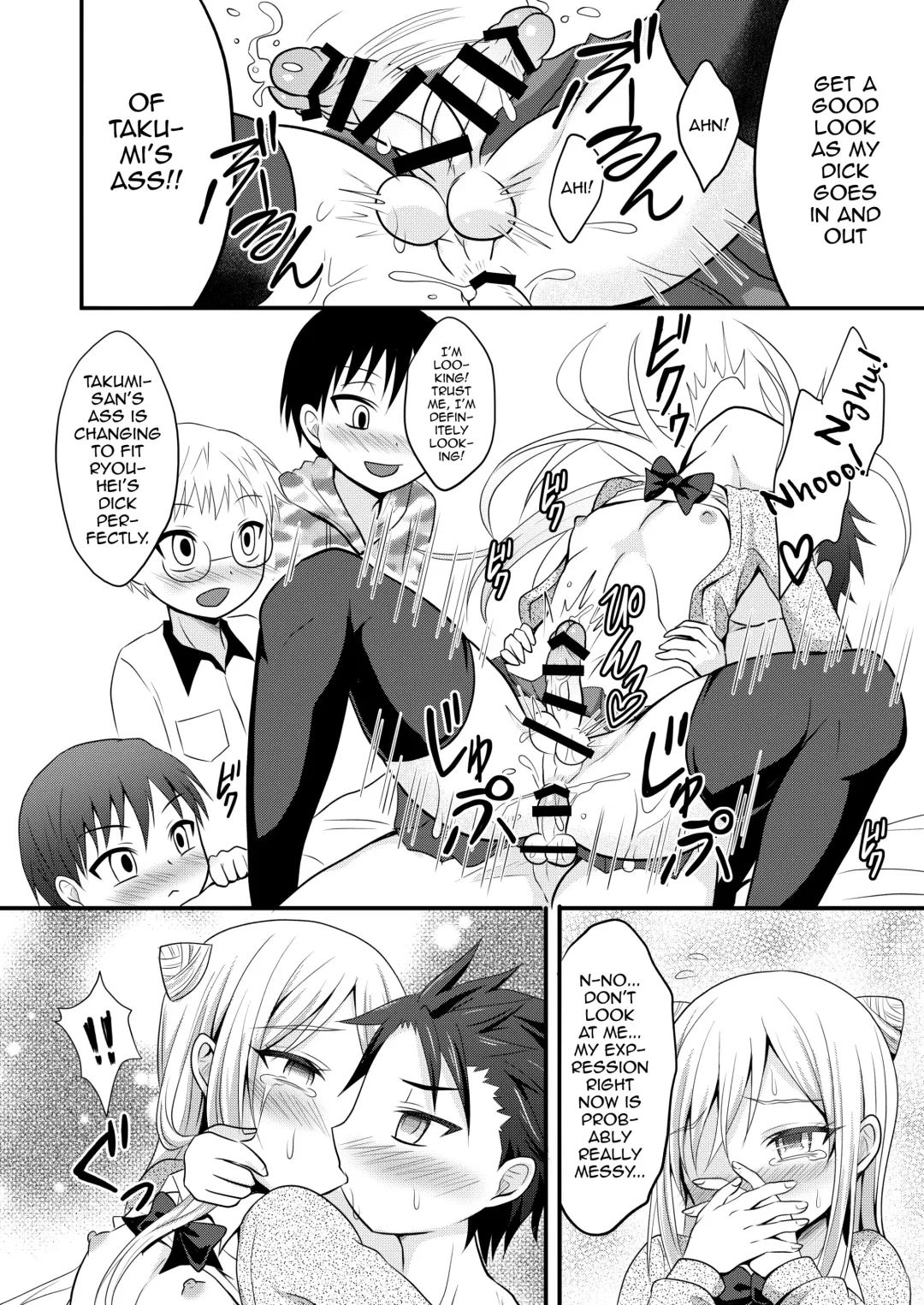 [Egami] Ore no Jiman no Toshiue Kanojo Fhentai.net - Page 10