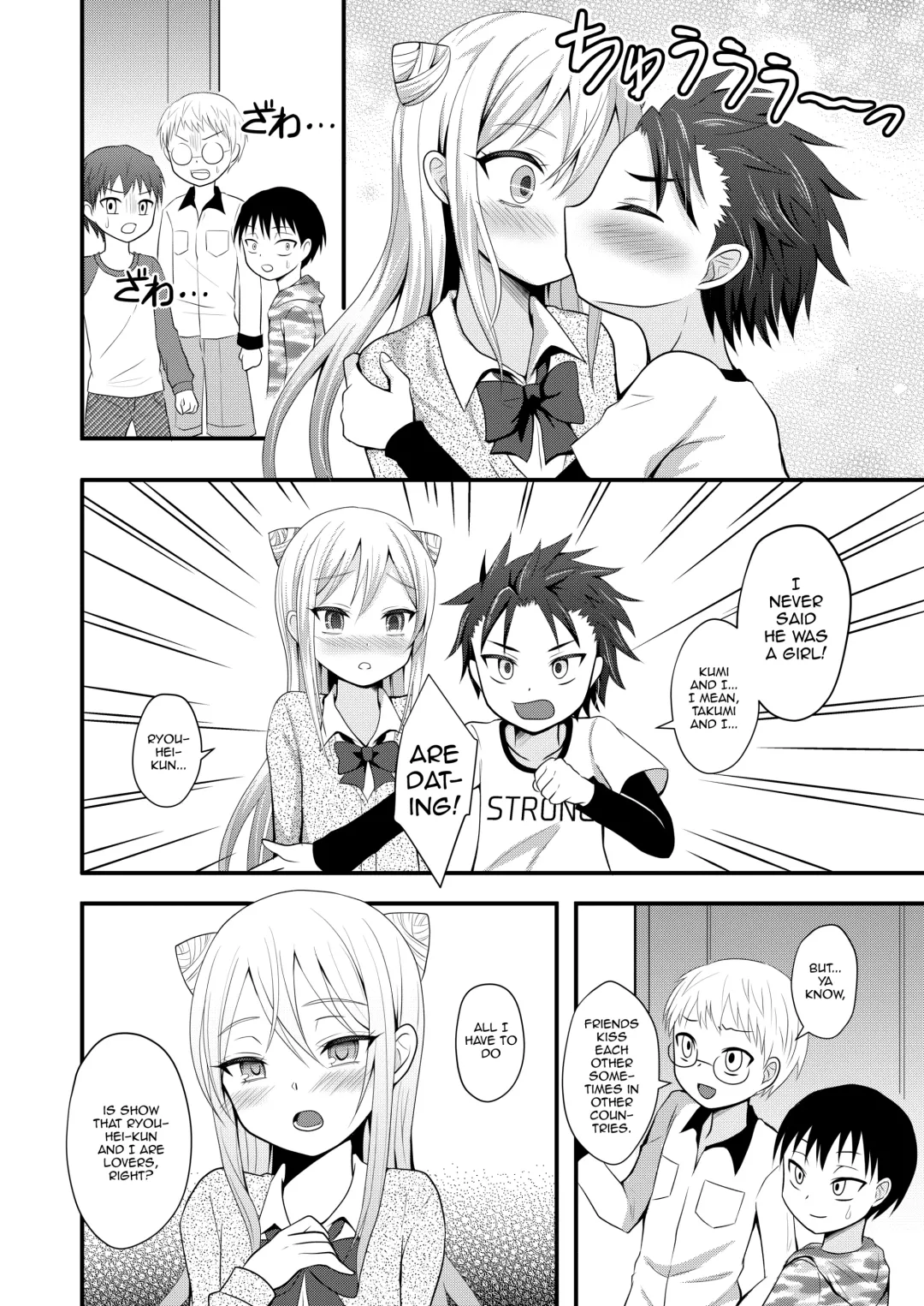 [Egami] Ore no Jiman no Toshiue Kanojo Fhentai.net - Page 6