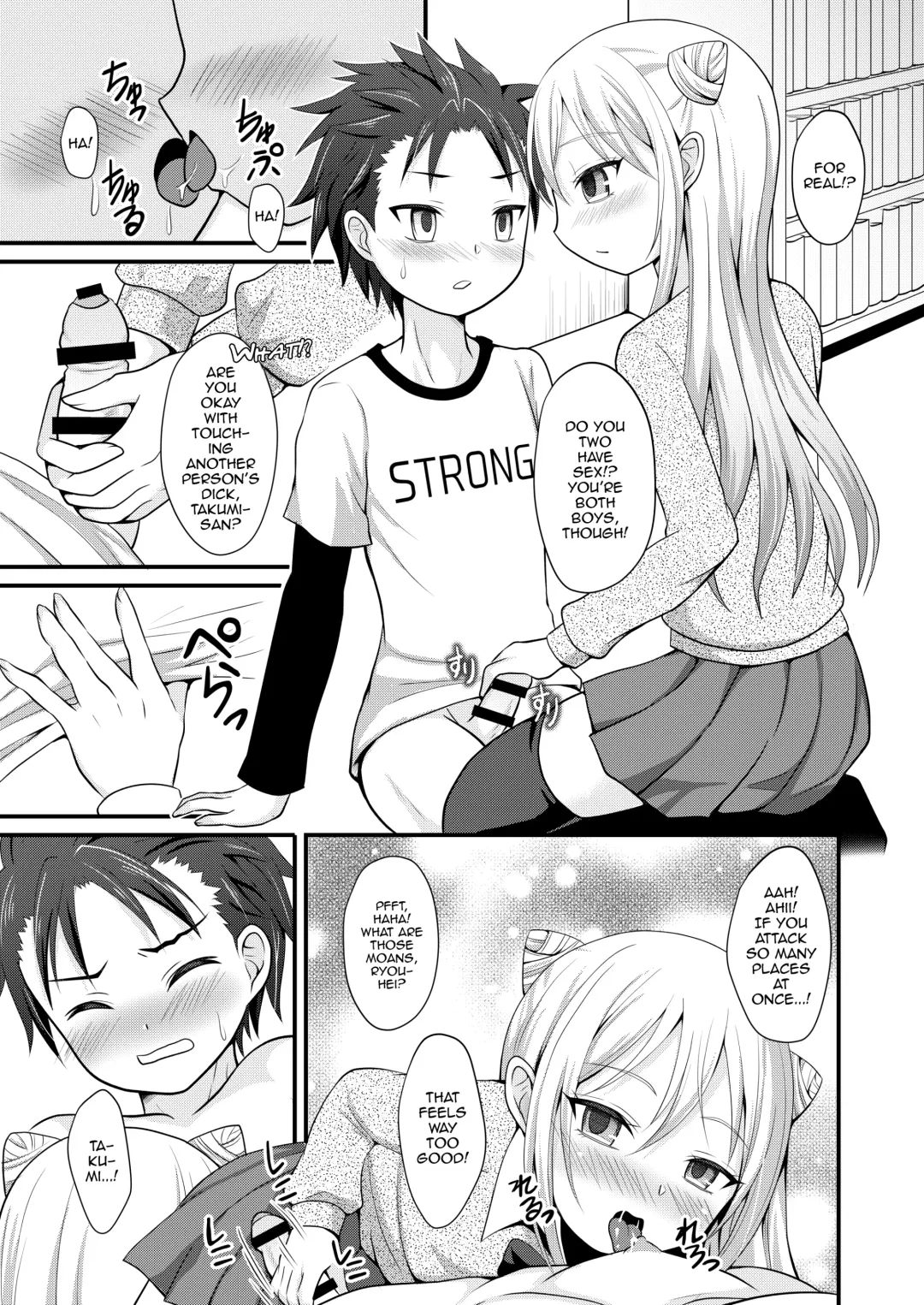 [Egami] Ore no Jiman no Toshiue Kanojo Fhentai.net - Page 7